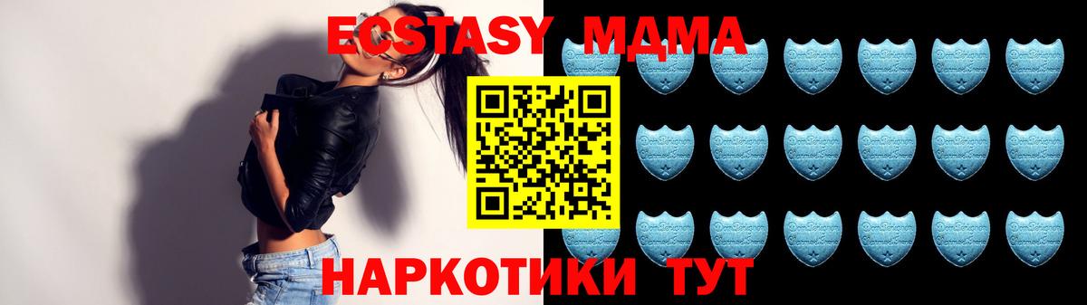 Магадан  ЭКСТАЗИ  Ecstasy диски  blacksprut   Ecstasy Cube  Вход с VPN 