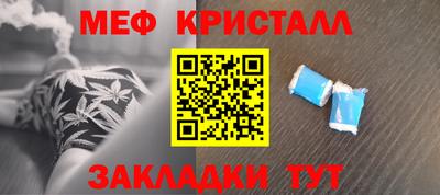 эйфоретик Ипатово