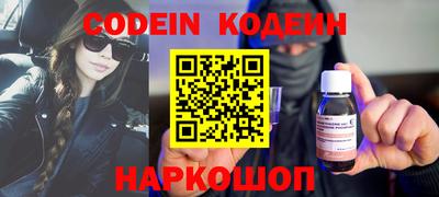 эйфоретик Ипатово