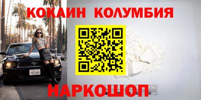 эйфоретик Ипатово