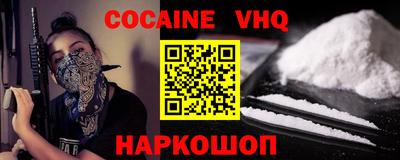 эйфоретик Ипатово