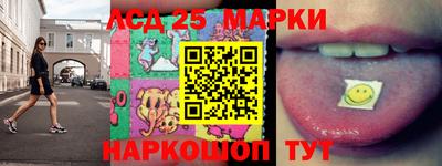 эйфоретик Ипатово