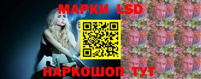 эйфоретик Ипатово