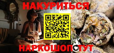 эйфоретик Ипатово