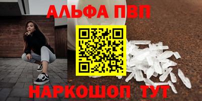 эйфоретик Ипатово