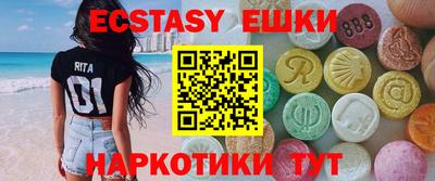 соль курить ск Ирбит