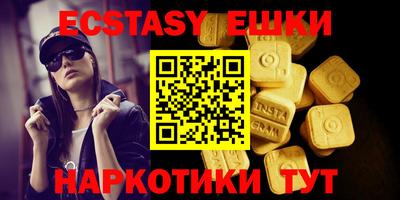 соль курить ск Ирбит