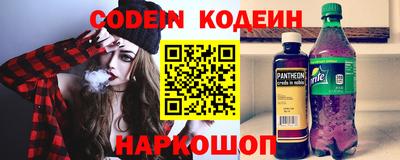 эйфоретик Ипатово