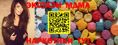 эйфоретик Ипатово