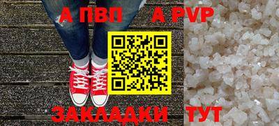 соль курить ск Ирбит