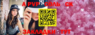 кокаин VHQ Старая Купавна