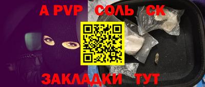 эйфоретик Ипатово