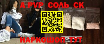 соль курить ск Ирбит