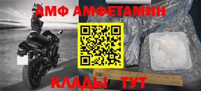 ALPHA PVP Изобильный