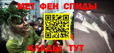 эйфоретик Ипатово