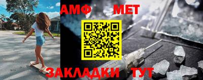 эйфоретик Ипатово