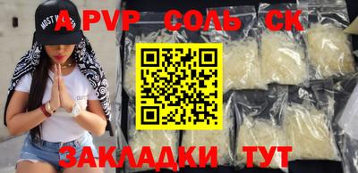 эйфоретик Ипатово