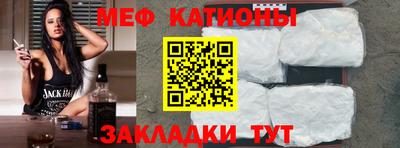 эйфоретик Ипатово