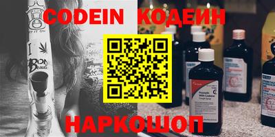 синтетический гашиш Ставрополь