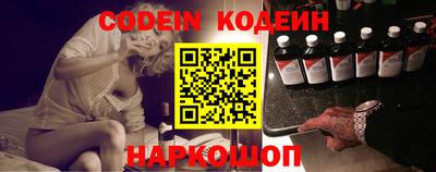 соль курить ск Ирбит