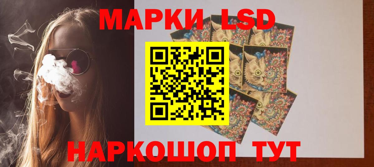 ЛСД экстази кислота  Вход с VPN  Магадан  LSD-25 экстази кислота 