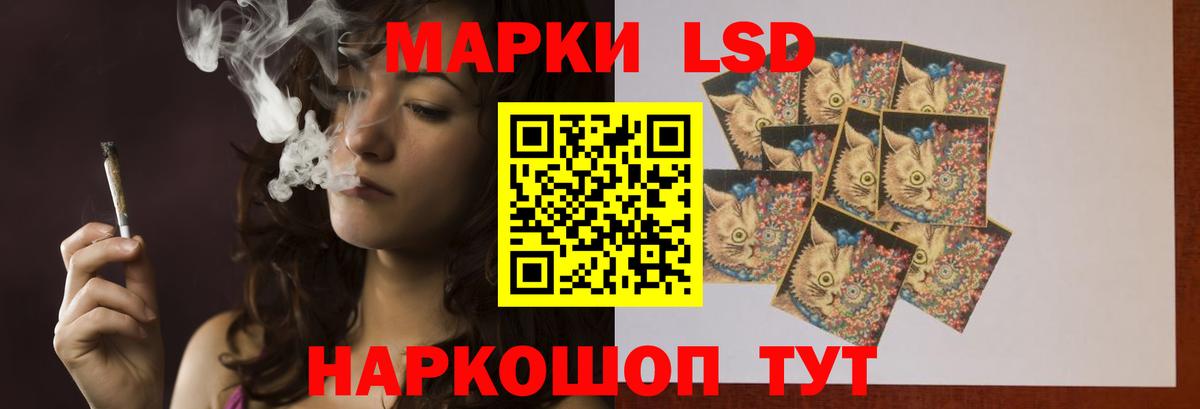 Лсд 25 экстази кислота Магадан