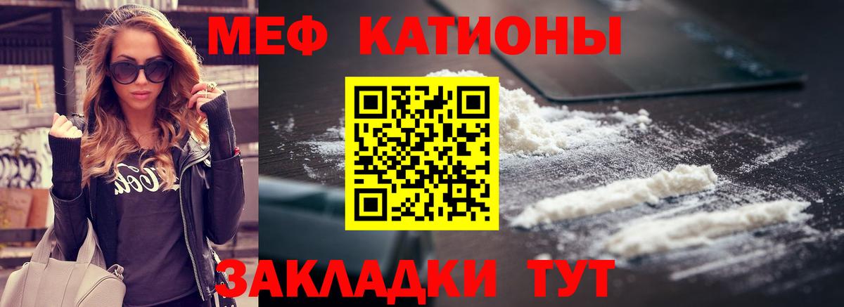 МЕФ  Магадан