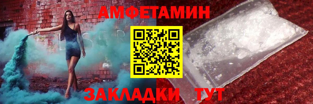 Метамфетамин пудра  Метамфетамин  Магадан  Вход с VPN 