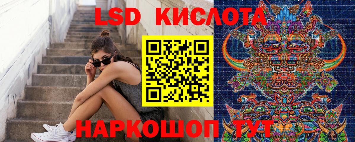 Гашиш  Бошки Шишки  Магадан  Лсд 25  Меф МЯУ МЯУ кристаллы  Кетамин  A-PVP СОЛЬ   Вход с VPN  Героин 