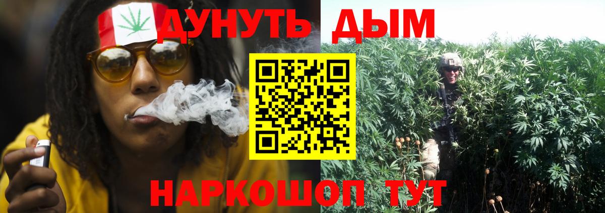 Бошки Шишки сатива  МАРИХУАНА OG Kush  Магадан  Вход с VPN  Каннабис Ganja  Канабис ГИДРОПОН 